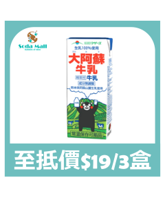 大阿蘇牛奶 200ML