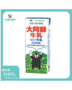大阿蘇牛奶 200ML