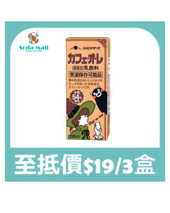 大阿蘇咖啡牛奶 200ML