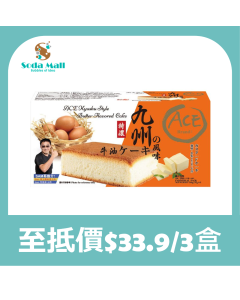 ACE - 九州風味牛油蛋糕4個裝 140克 