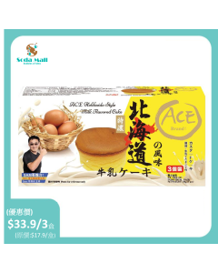 ACE - 北海道風牛乳蛋糕 130克