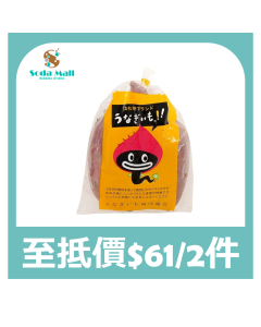 日本鰻魚甜薯 500克 (1袋)