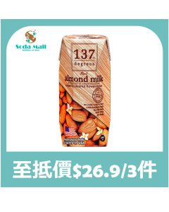 137 - 原味杏仁奶 180毫升