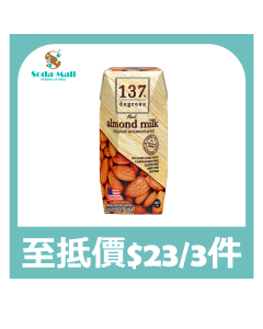 137 - 無糖杏仁奶 180毫升