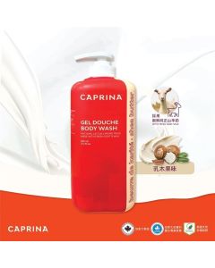 鮮山羊奶沐浴露 - 乳木果