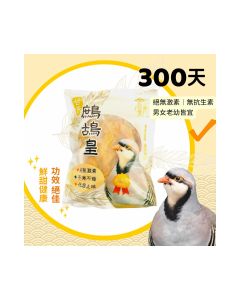 [黃埔花園&海逸豪園住戶限定]越飛龍 - 急凍甘氏鷓鴣皇(300天) 300克