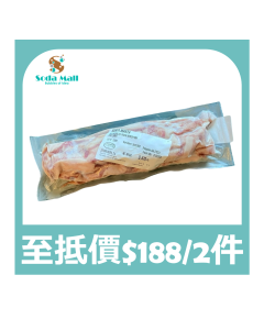 西班牙伊比利亞黑毛豬肋條肉 (預切) 450克