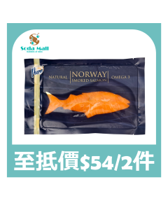 PURE挪威煙三文魚(鱒魚) 100克