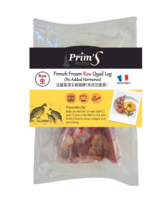 PRIM'S法國急凍生鵪鶉髀(無激素添加) 230克