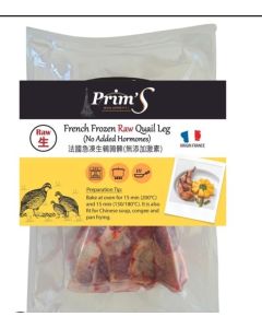 PRIM'S法國急凍生鵪鶉髀(無激素添加) 230克