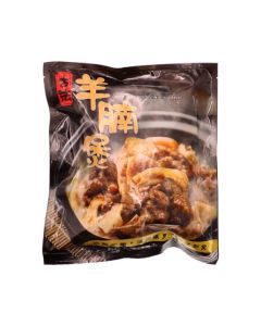 古法羊腩煲 454克