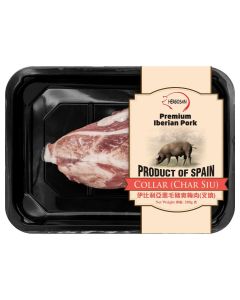 HERGOSAN伊比利亞黑毛豬爽梅肉(叉燒) 200克