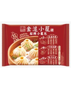 金滬小籠招牌小籠包 12隻