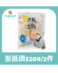 越飛龍 - 甘氏祛濕清熱鷓鴣湯 (1包)