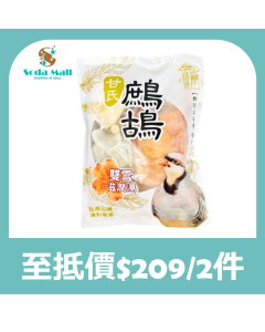 越飛龍 - 甘氏雙雪滋潤鷓鴣湯 1包