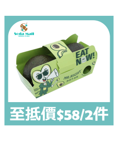 [黃埔花園&海逸豪園住戶限定]MR.RIGHT 熟成牛油果 (2粒/盒)