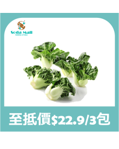 鶴藪仔(學斗白) 200G (1包)