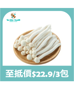海鲜菇 250克 (1包)
