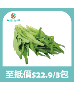 油麥菜 300G (1包)