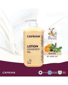 鮮山羊奶保濕乳 - 經典原味