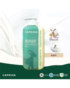 鮮山羊奶沐浴露 - 無香料