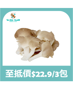 秀珍菇 200G (1包)