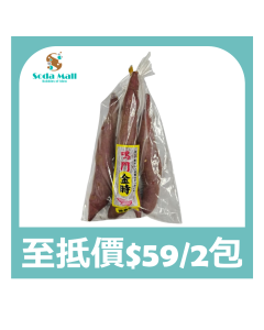 日本金時甜蕃薯 500克 (1袋)