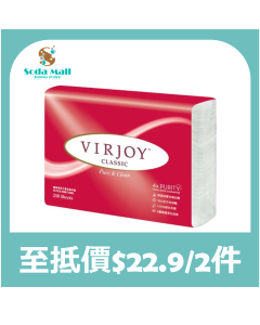 唯潔雅 - 經典系列3摺式抹手紙 1件