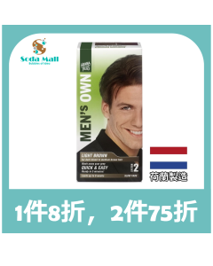 海靈男仕染髮劑 #淺啡色