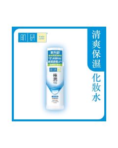 肌研 - 极润保湿化妆水(清爽型) 170毫升