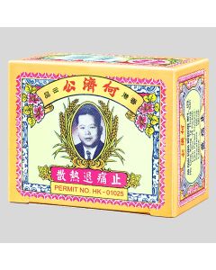何濟公 - 止痛退熱散 24包裝