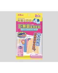 吸濕大笨象巨無霸吸濕掛裝2片裝