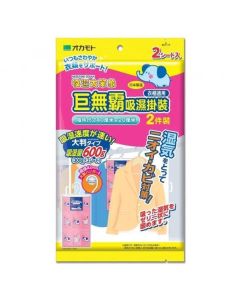吸濕大笨象巨無霸吸濕掛裝2片裝