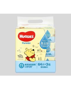 HUGGIES 純水嬰兒濕紙巾 64s x 3