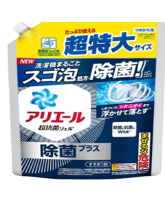 ARIEL 超濃縮清新除臭洗衣液抗菌PLUS超特大補充包 1150克