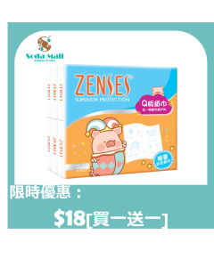 (折實價)倩絲親膚四層Q版紙手巾18包 - 原味