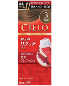 絲悅染髮霜(亮棕色)