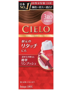 絲悅染髮霜(玫瑰棕色)