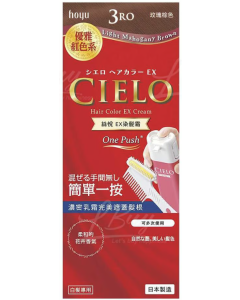 絲悅染髮霜(棕黑色)