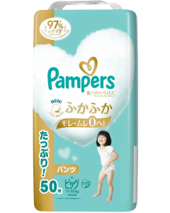 PAMPERS ICHIABN 拉拉褲 (日本製) XL 碼 50片