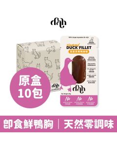 原盒蒸煮嫩鴨柳條 20G (1包裝) 