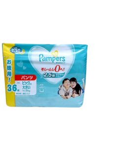 (折實價) PAMPERS ICHIABN 拉拉褲 (日本製) XXL 碼 36片