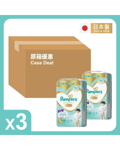 [黃埔花園&海逸豪園住戶限定][原箱折實優惠]PAMPERS ICHIBAN 紙尿片 (日本製) L 碼 48片 (1箱3包) - (新舊包裝隨機發送)