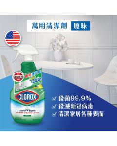 高樂氏萬用去污清潔劑 946毫升