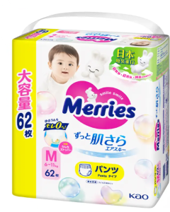 [黃埔花園&海逸豪園住戶限定](折實價) MERRIES 花王拉拉褲(日本製) M碼 62片