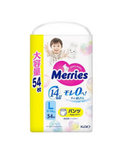 [黃埔花園&海逸豪園住戶限定](折實價) MERRIES 花王拉拉褲(日本製) L碼 54片