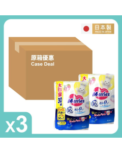 [黃埔花園&海逸豪園住戶限定]【原箱折實優惠】 MERRIES 花王拉拉褲(日本製) XXL碼 30片 x3包裝