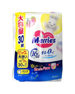 [黃埔花園&海逸豪園住戶限定](折實價) MERRIES 花王拉拉褲(日本製) XXL碼 30片