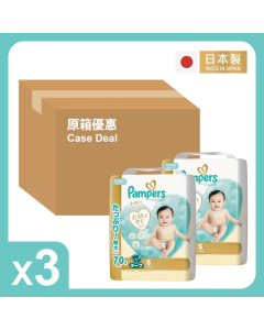 [黃埔花園&海逸豪園住戶限定][原箱折實優惠] PAMPERS ICHIBAN 紙尿片(日本製) S碼 70片x3包裝(新舊包裝隨機發送)