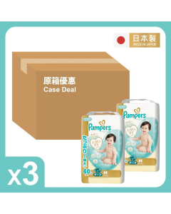 [黃埔花園&海逸豪園住戶限定]【原箱優惠折實】 PAMPERS ICHIBAN 紙尿片(日本製) M碼 60片 x 3件裝 (新舊包裝隨機發送)